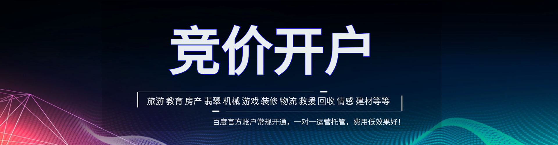 博山微博信息流