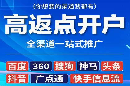 互联网保险推广开户的营销技巧与案例