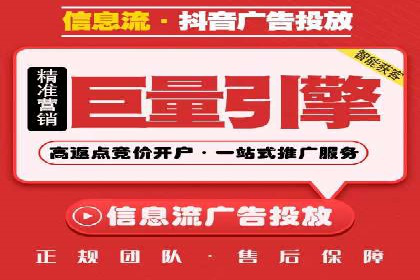 百度信息流推广案例：揭秘如何吸引海量用户